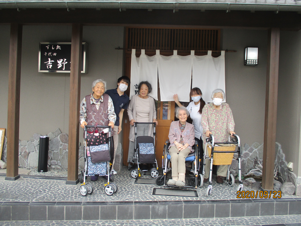 静岡市清水区老人ホーム_ハートライフ押切ストーリー