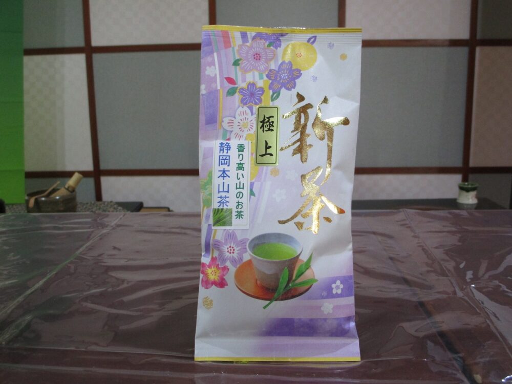 静岡市駿河区有料老人ホーム_新茶祭