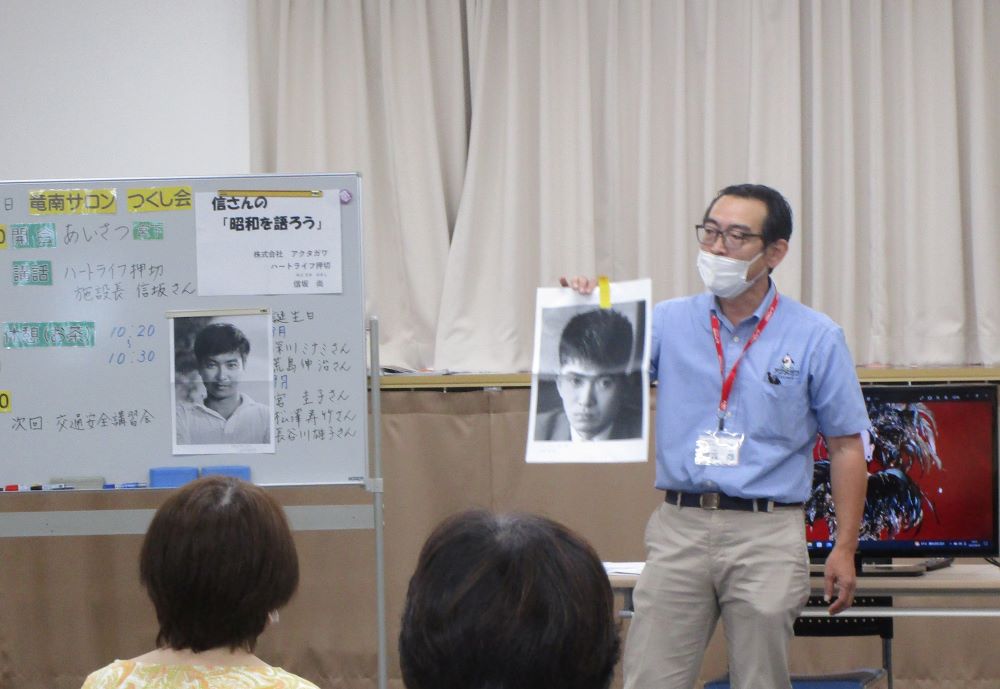 静岡市清水区老人ホーム_豊かな地域コミュニティの創造静岡市竜南地区S型デイ