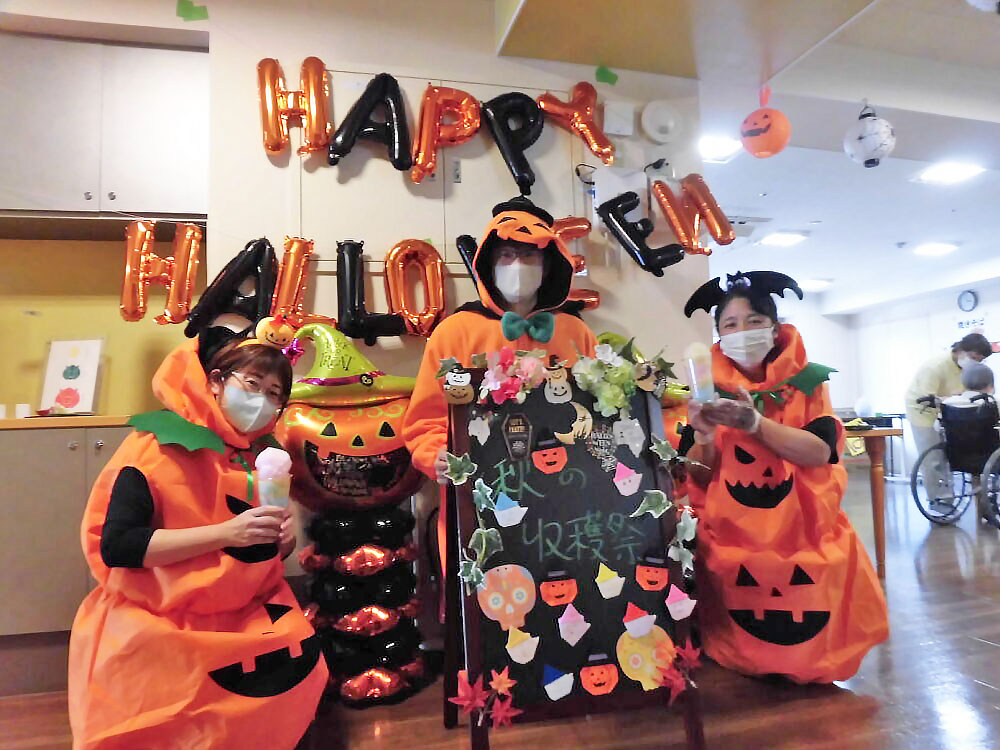 静岡市葵区有料老人ホーム_ハロウィン秋祭り