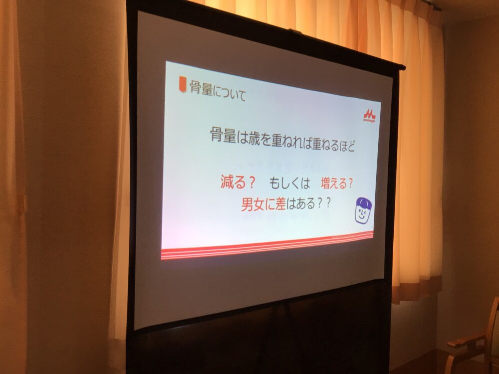 浜松市老人ホーム_骨密度計測イベント